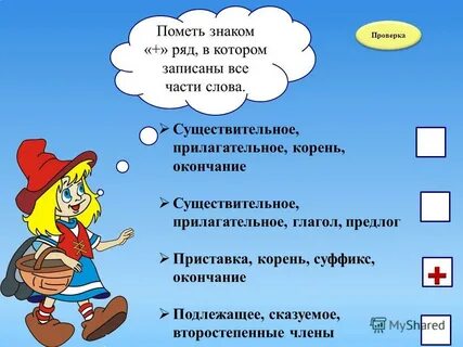 Знакомый ряд