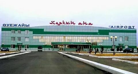 Новый аэропорт кызылорды