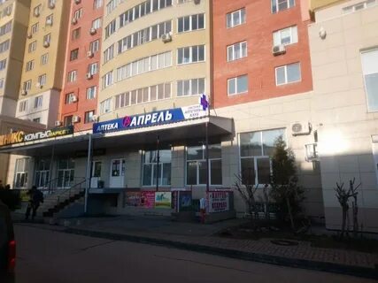 Аптека апрель рязань