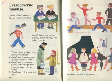 Приходите ровно