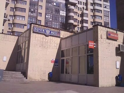 Почта таганская