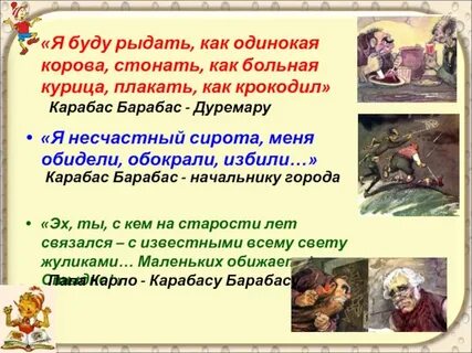 Я буду рыдать как
