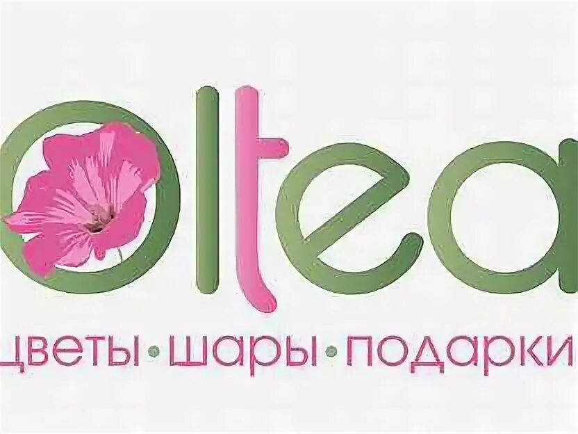 7 цветов вакансии москва. Фучика 7 цветов. 7 цветов вакансии москва. Фучика 7 цветов. Флоревиль.
