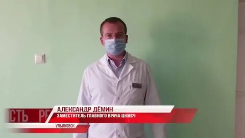 Главный врач мсч
