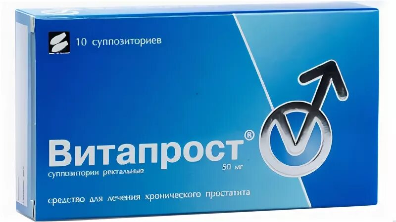 Витапрост гомель