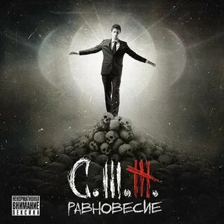 2014 альбом