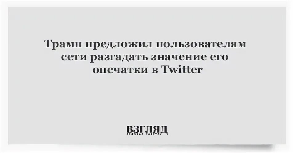 Предложило пользователи
