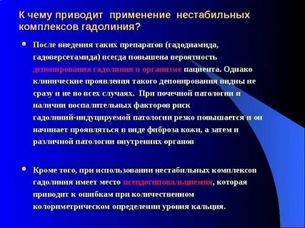 Применять привести