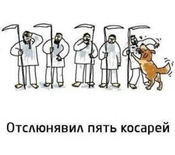 Используй русский