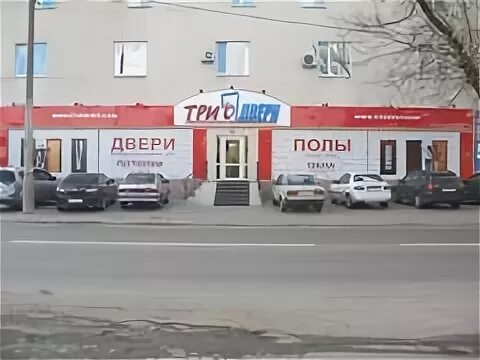 Куйбышева 73