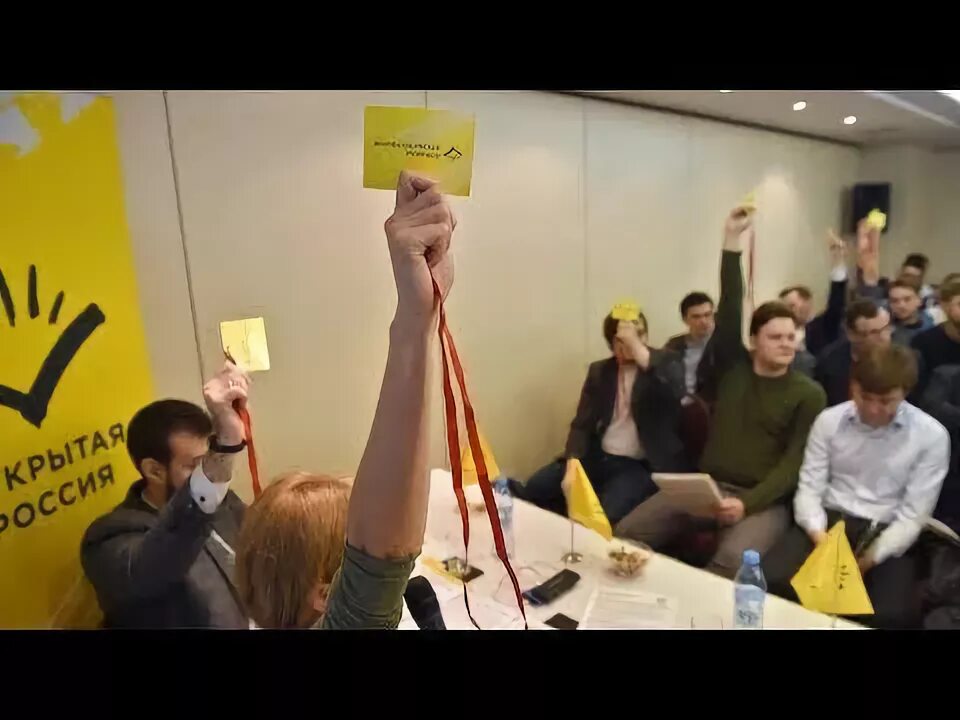 Открытая росси