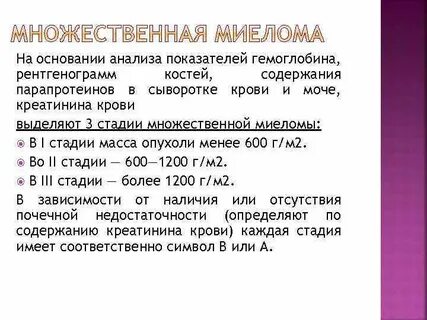 Множественные исследования