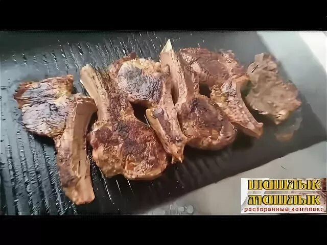 Шашлык машлык ртищево. Шашлык машлык ноябрьск. шашлык-машлык элиста. шашлык-машлык элиста меню. шашлычная элиста.