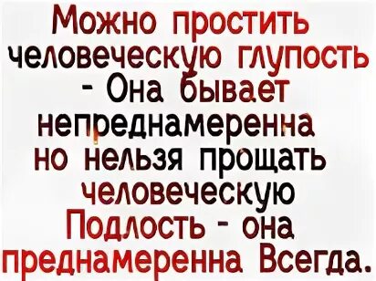 Можно разрешаю