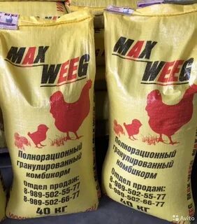 Комбикорм max weeg