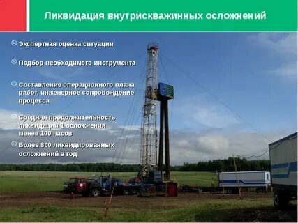 Текущий ремонт скважин это