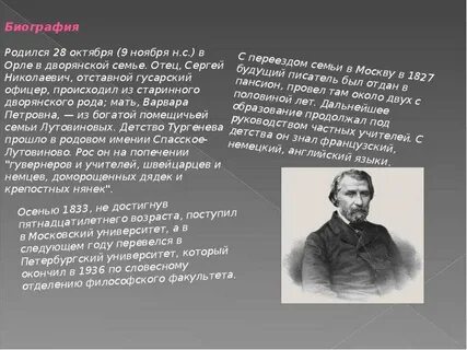 Родившиеся в октябре в петербурге