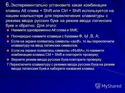 Повторить проверку