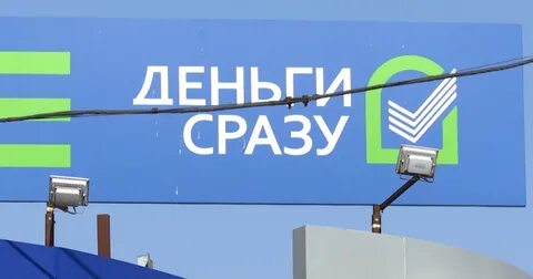 Установка ра