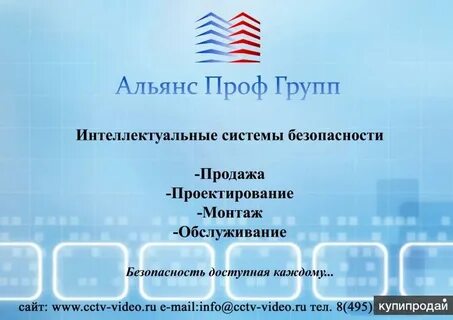 Альянс проф