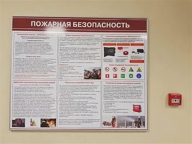 После установки стендов