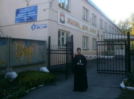 Кемеровский диспансер