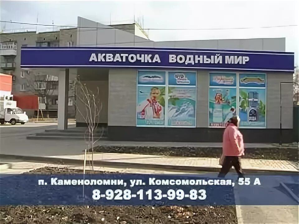 Газета новый мир. Открытый мир курган. Мир курган программы. Печатный мир саратов. Новый мир курган.