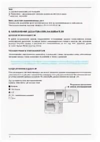 Korting посудомойка инструкция