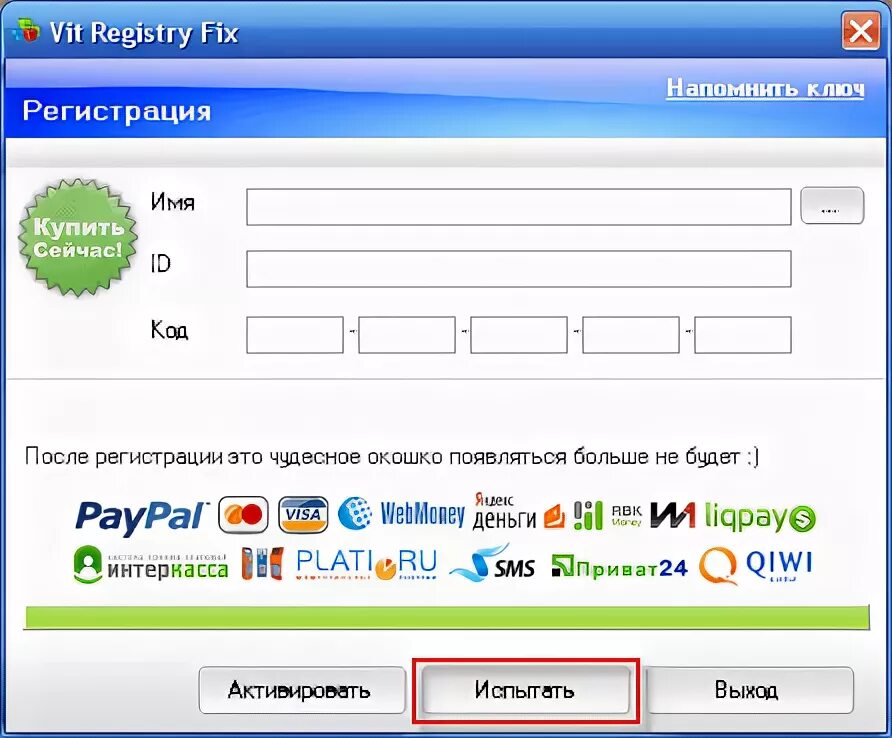 Vit registry fix 14.9