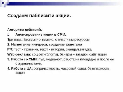 Перевод с платного на бесплатное обучение