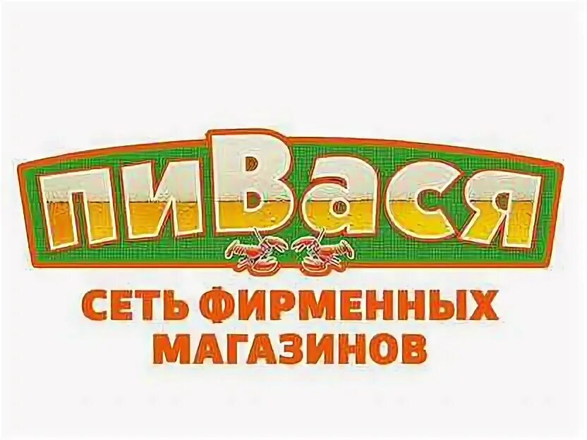 Ищем продавца. Авито тула работа продавец. Чешский старовар эмблема. Приглашаем на работу продавца. Требуется продавец кассир.