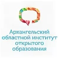 Сайт института открытого образования архангельск