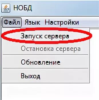 Ustaz nobd iac kz ис нобд. НОБД. НОБД IAC.kz. НОБД авторизация. Логин для НОБД.