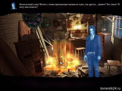Тайный человек игра