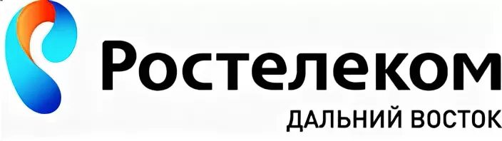 Дальсвязь Ростелеком. Ростелеком Ростовский филиал. Ростелеком контакты. Ростелеком Камчатский филиал.