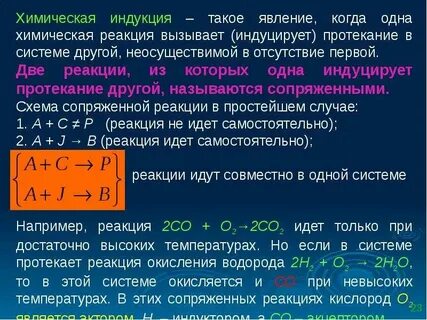 Вызвать реакцию женщин