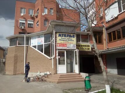 Крупская батайск