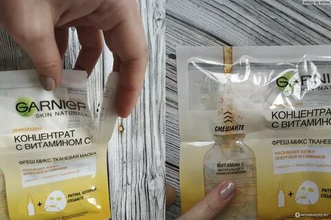 Микс концентраты