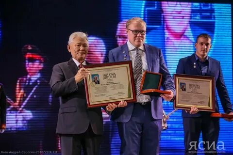 Ведущие премии знание