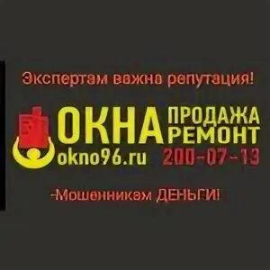Принцип т екатеринбург. Принцип т екатеринбург