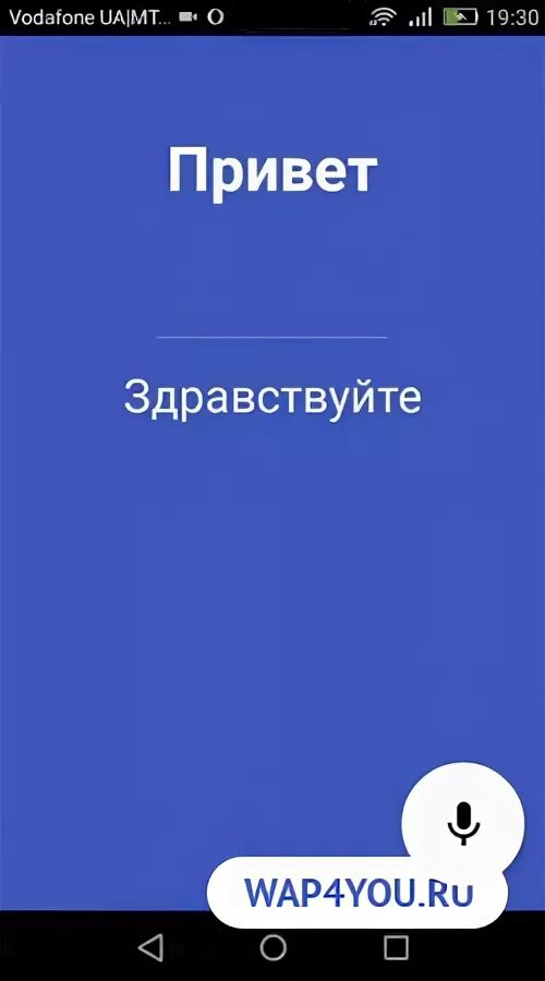 Ассистент аналоги. Ассистент аналоги
