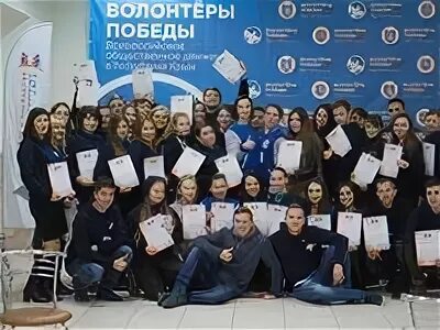 Некоммерческие волонтерские организации
