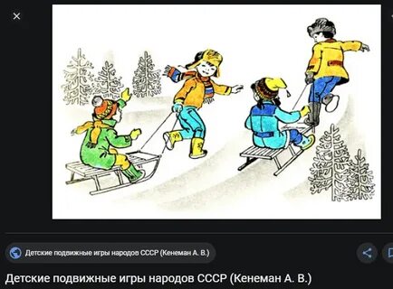 Стихотворение босева трое