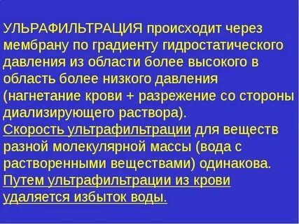 На местах осуществляется через
