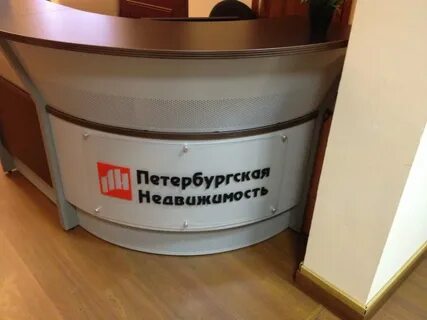 Питер продам