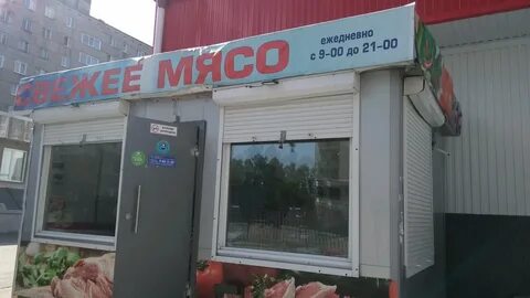 Свежее мясо новосибирск