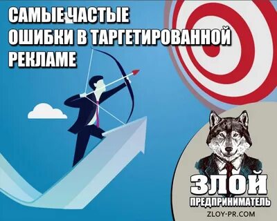 Предприниматель люба