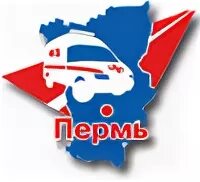 неотложка мотовилихинского. номер неотложки пермь. главный врач гссмп пермь. неотложка мотовилихинского. неотложка мотовилихинского.