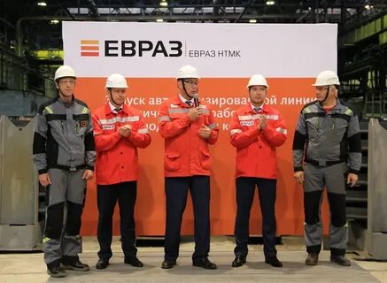 Евраз тендеры