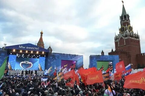 Площадь воссоединения